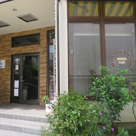 Hakone Miyanoshita Myojokan Zewnętrze zdjęcie