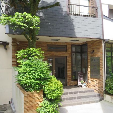 Hakone Miyanoshita Myojokan Zewnętrze zdjęcie
