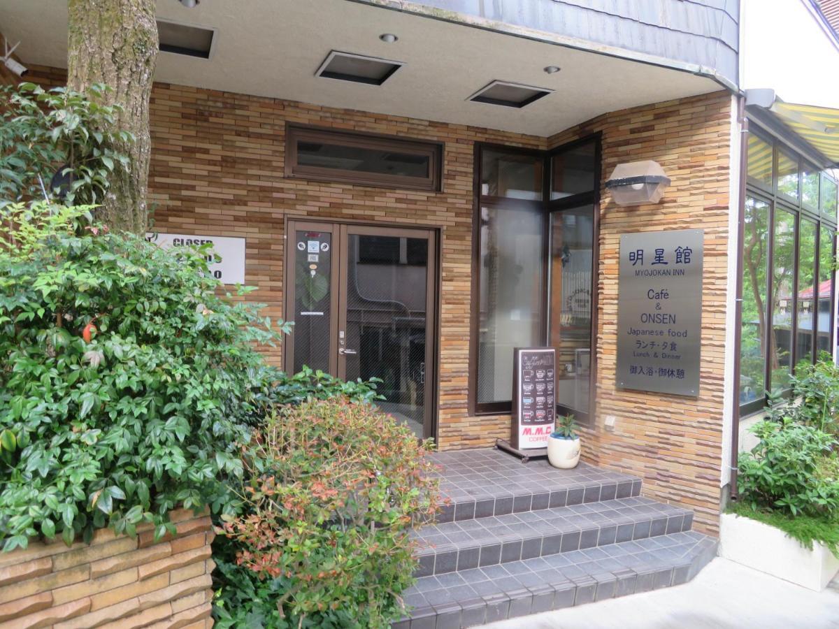Hakone Miyanoshita Myojokan Zewnętrze zdjęcie