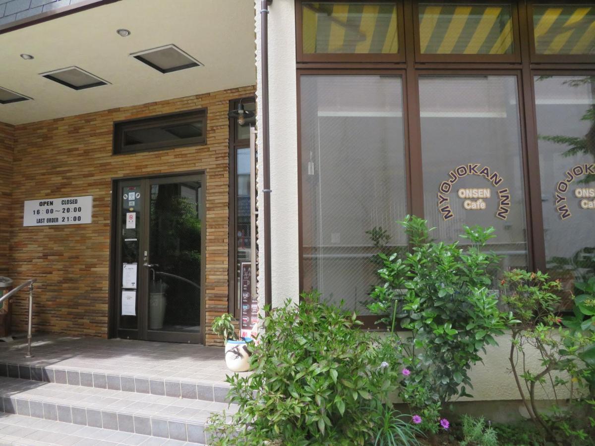 Hakone Miyanoshita Myojokan Zewnętrze zdjęcie