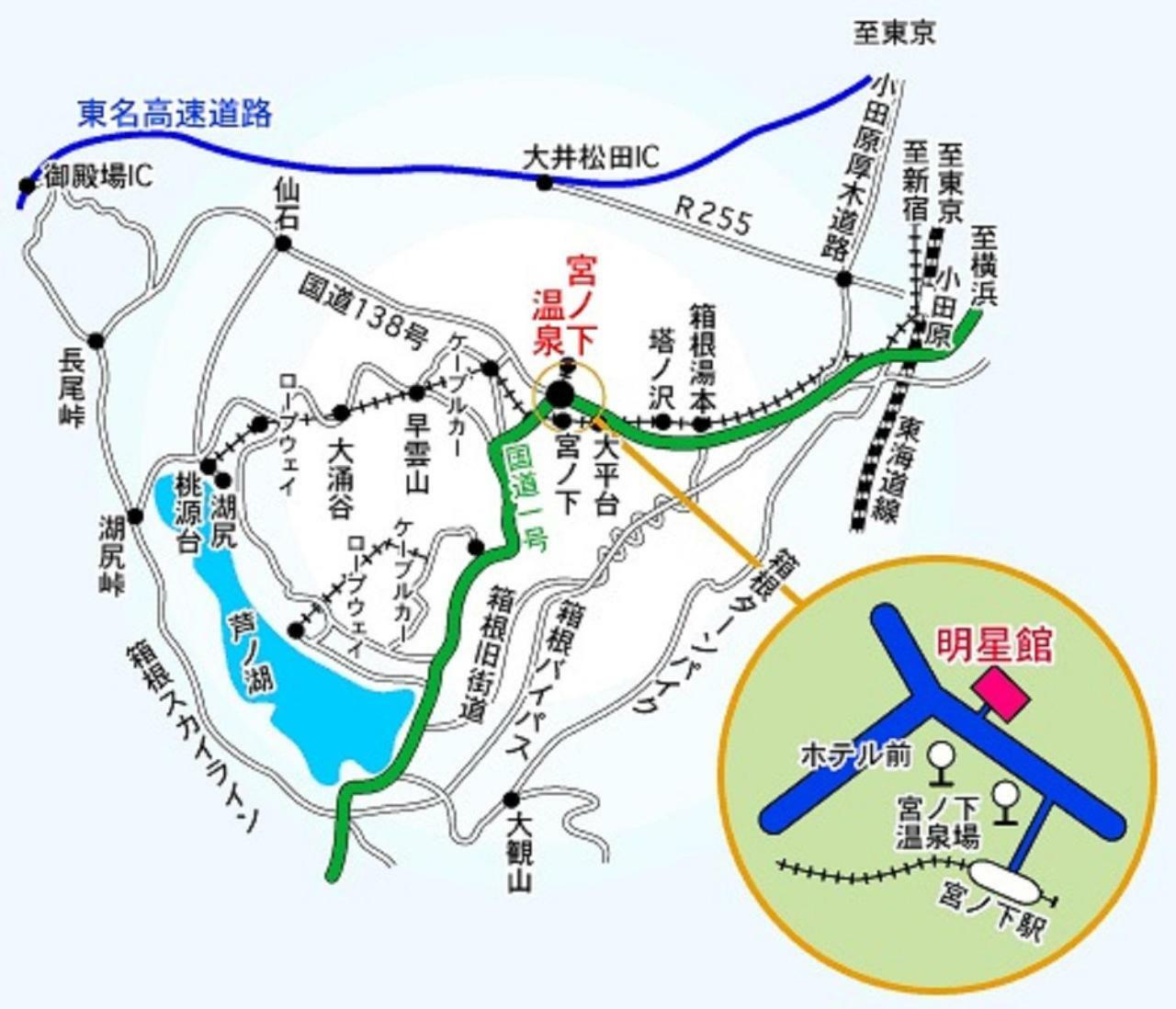 Hakone Miyanoshita Myojokan Zewnętrze zdjęcie
